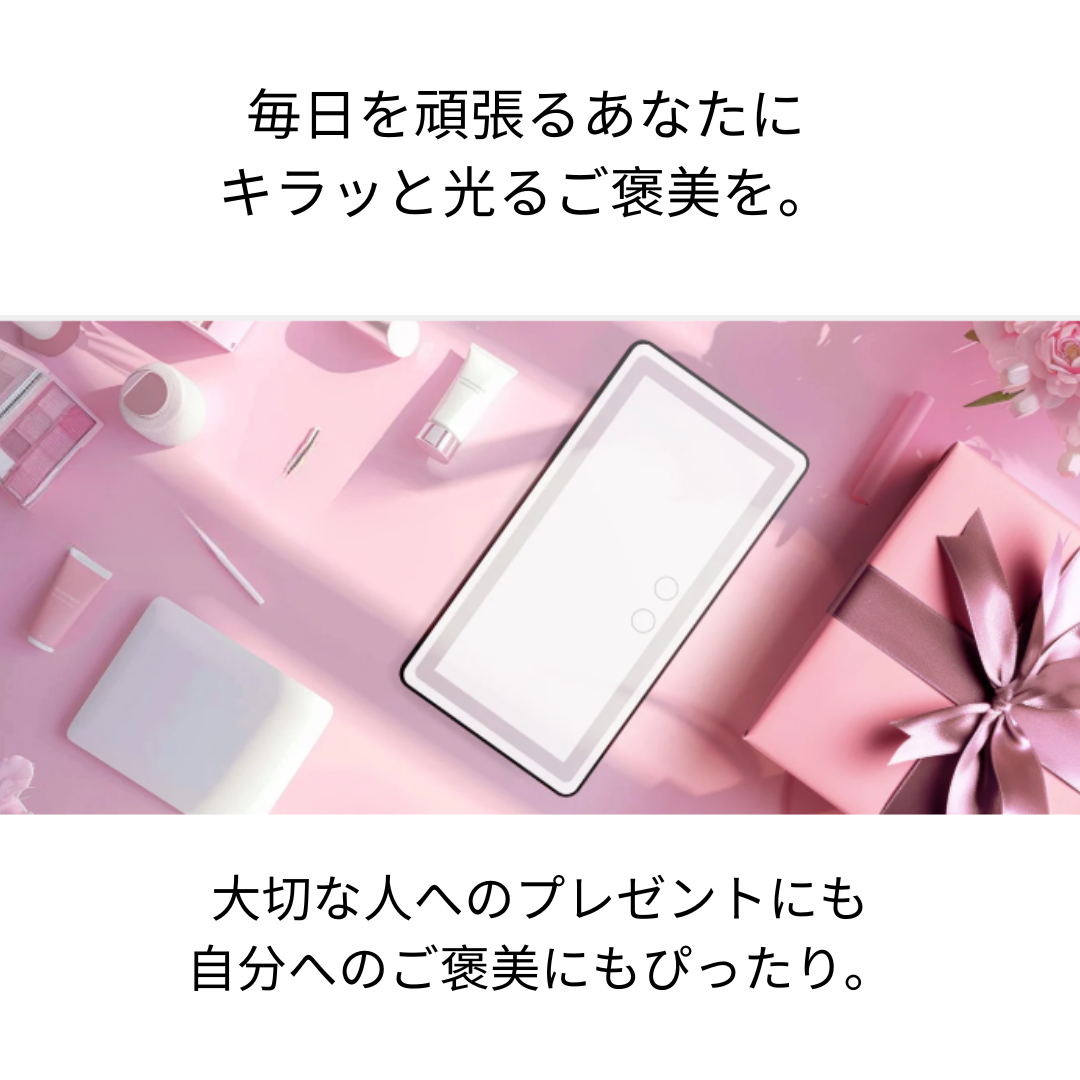 Shine-Viser®