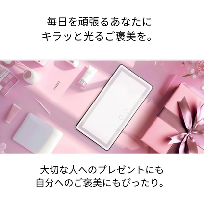 Shine-Viser®