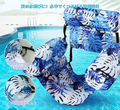 AquaLounge™ 水上リラックスチェア