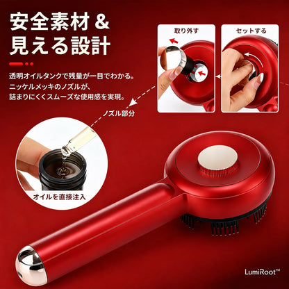 LumiRoot™ 3in1 頭皮マッサージブラシ