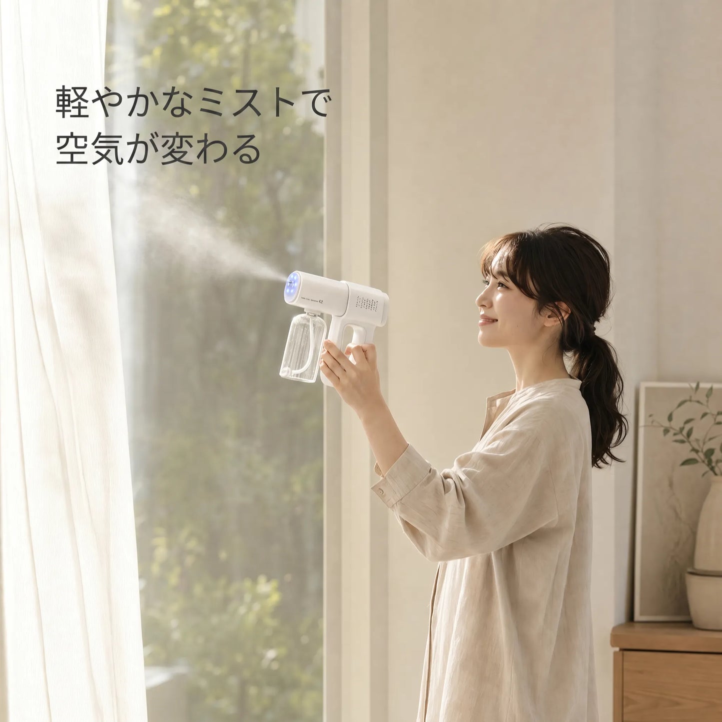 PureNest™ 微粒子除菌ミスト