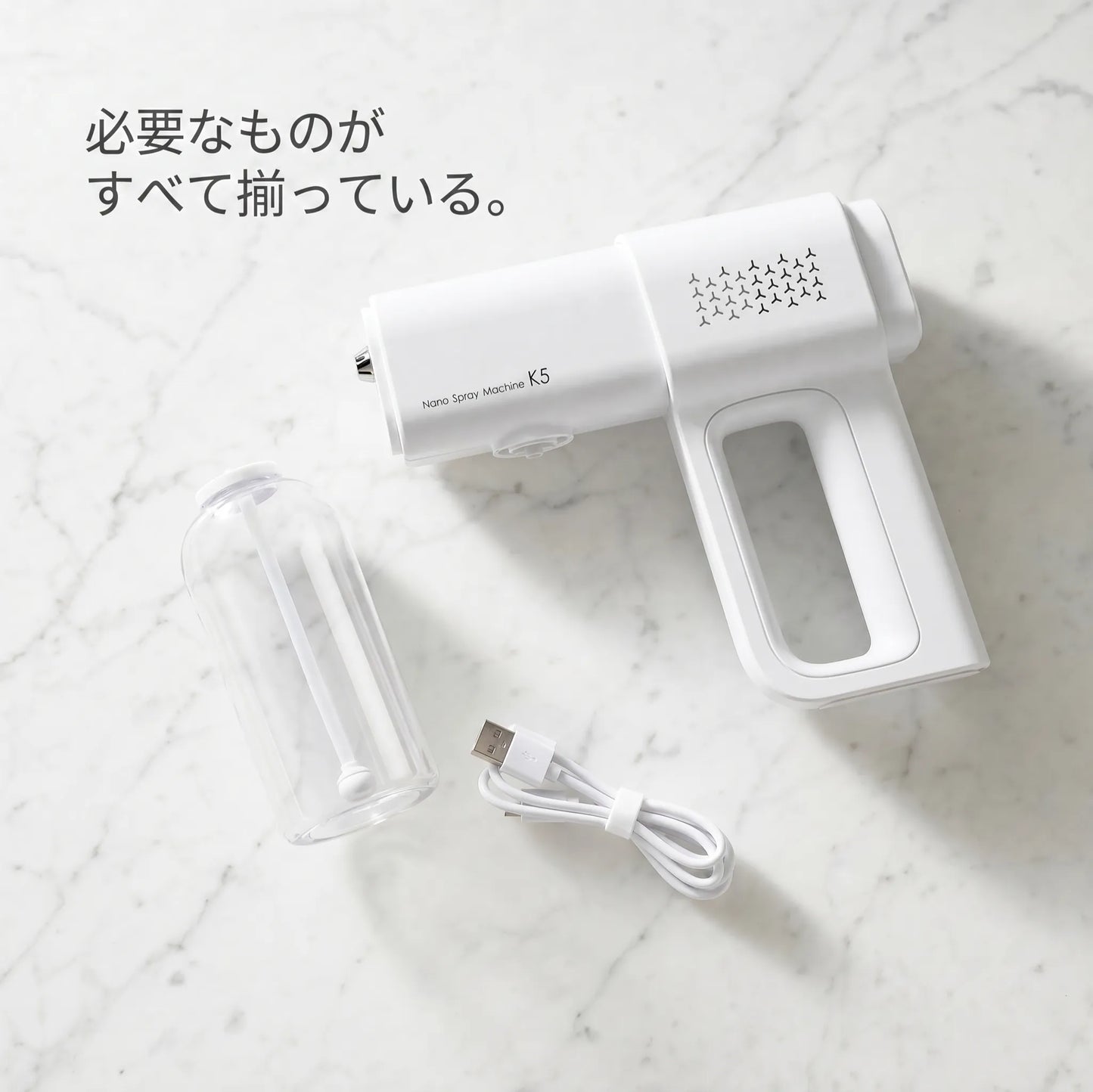 PureNest™ 微粒子除菌ミスト