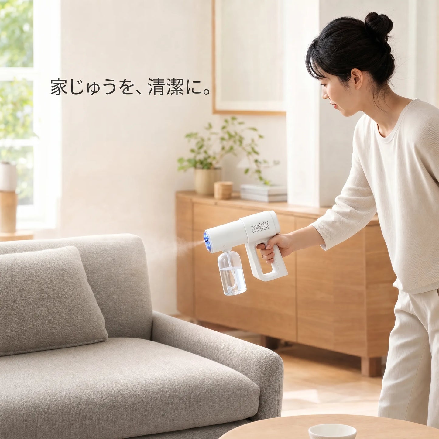 PureNest™ 微粒子除菌ミスト